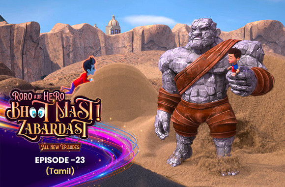 E23 - Sandman (Tamil)