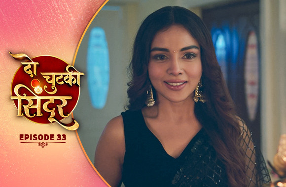 E33 - Do Chutki Sindoor