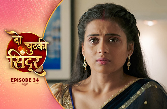 E34 - Do Chutki Sindoor