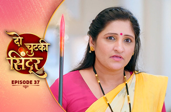 E37 - Do Chutki Sindoor