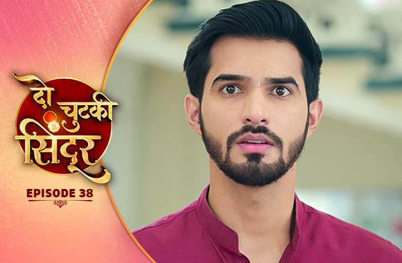 E38 - Do Chutki Sindoor