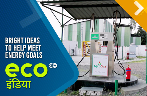 Bright ideas to help meet energy goals