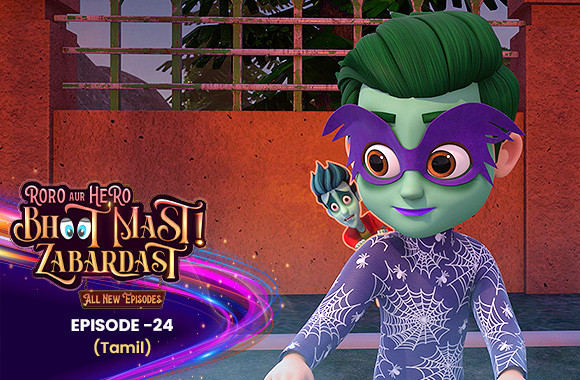 E24 - Halloween Party (Tamil)