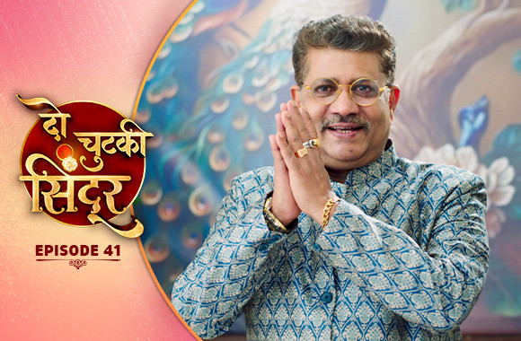 E41 - Do Chutki Sindoor