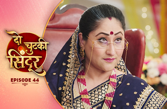 E44 - Do Chutki Sindoor