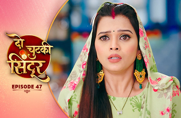 E47 - Do Chutki Sindoor