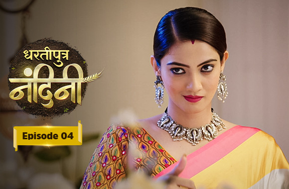 E4 - Dhartiputra Nandini