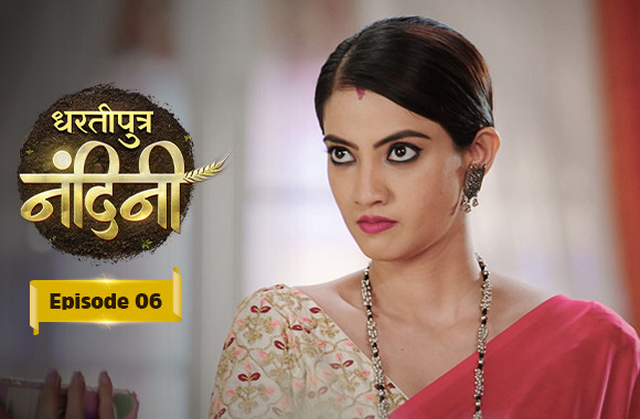 E6 - Dhartiputra Nandini