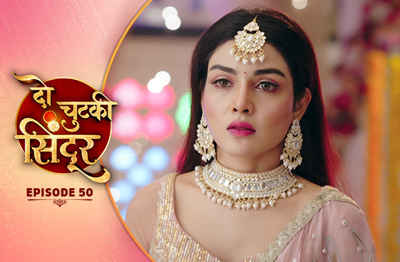 E50 - Do Chutki Sindoor