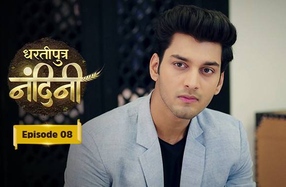 E8 - Dhartiputra Nandini