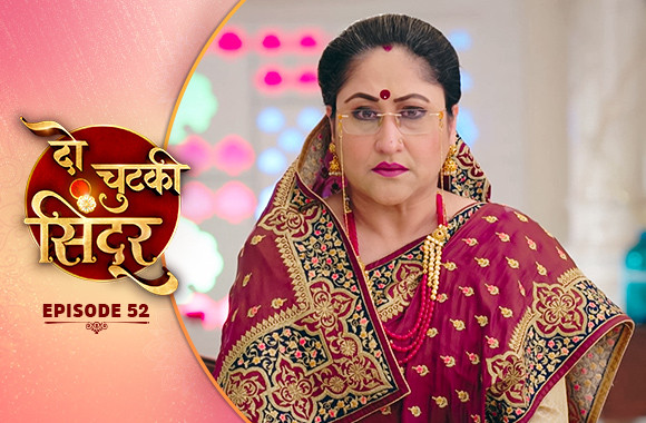 E52 - Do Chutki Sindoor