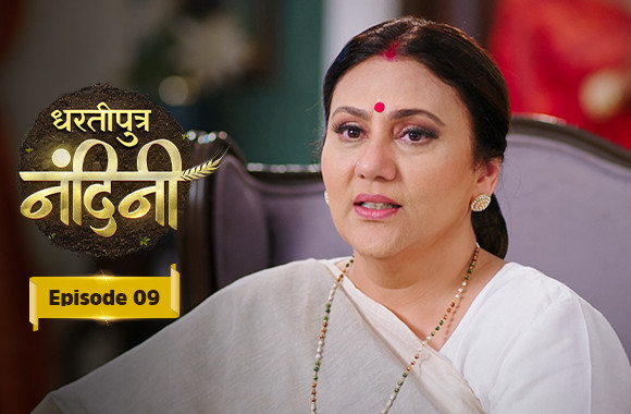 E9 - Dhartiputra Nandini