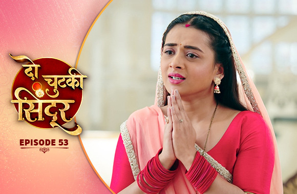 E53 - Do Chutki Sindoor