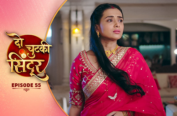 E55 - Do Chutki Sindoor