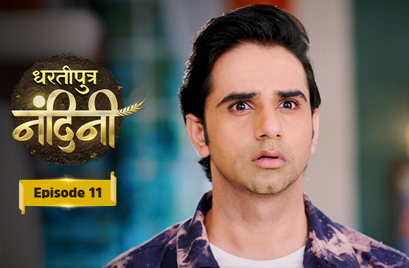 E11 - Dhartiputra Nandini