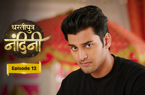 E12 - Dhartiputra Nandini