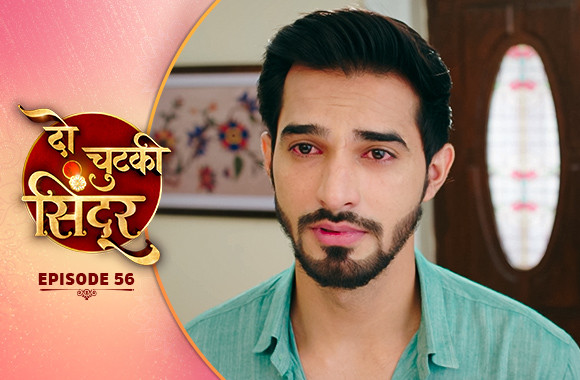 E56 - Do Chutki Sindoor