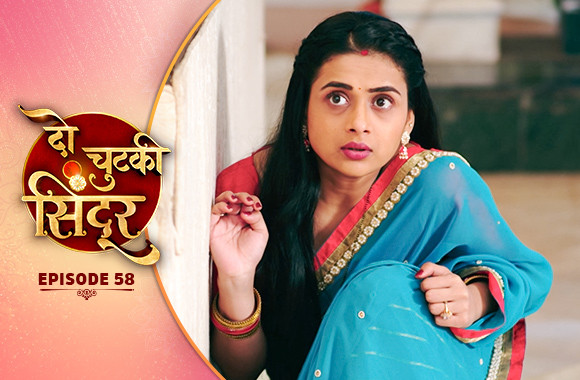 E58 - Do Chutki Sindoor