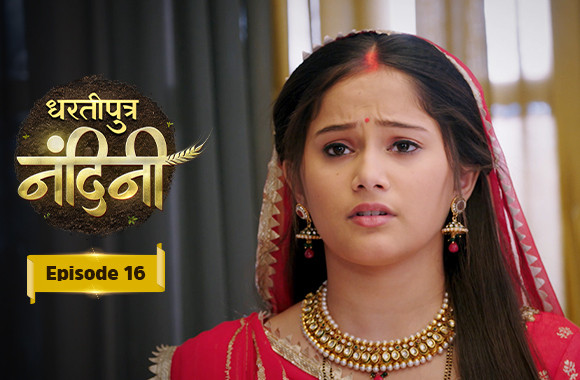 E16 - Dhartiputra Nandini