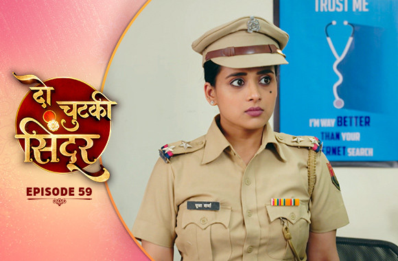 E59 - Do Chutki Sindoor