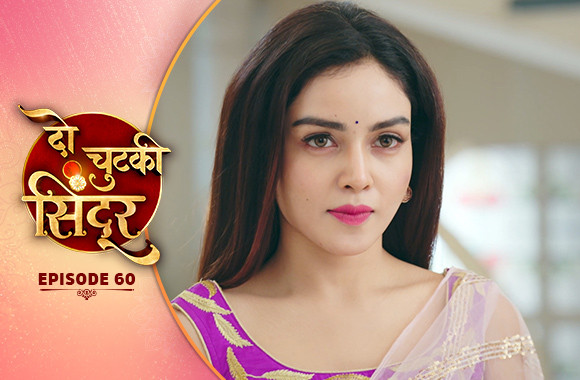 E60 - Do Chutki Sindoor