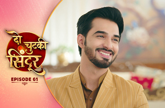 E61 - Do Chutki Sindoor