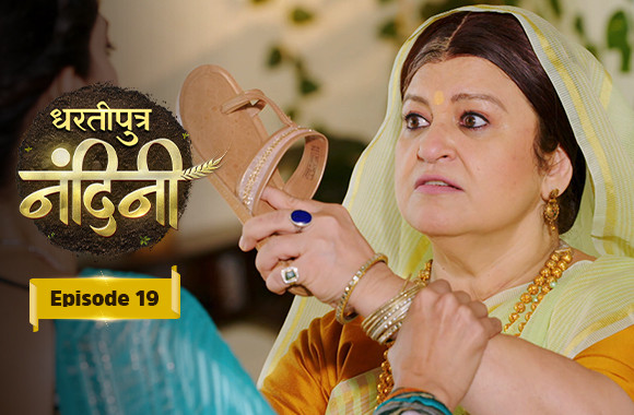 E19 - Dhartiputra Nandini