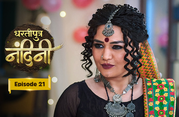 E21 - Dhartiputra Nandini