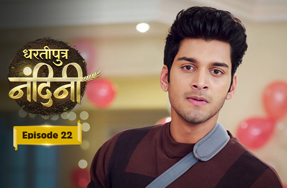 E22 - Dhartiputra Nandini