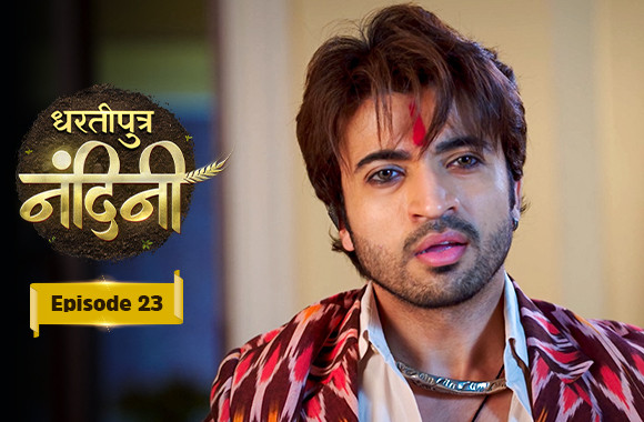 E23 - Dhartiputra Nandini