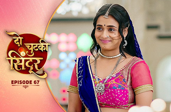 E67 - Do Chutki Sindoor