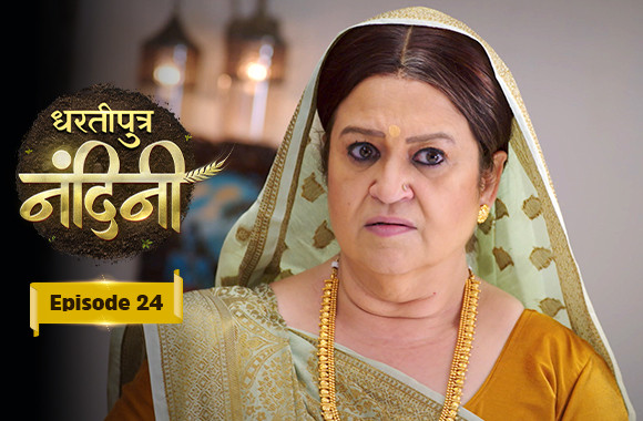 E24 - Dhartiputra Nandini