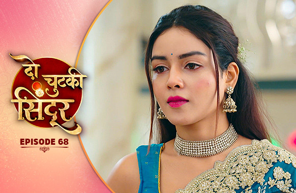 E68 - Do Chutki Sindoor