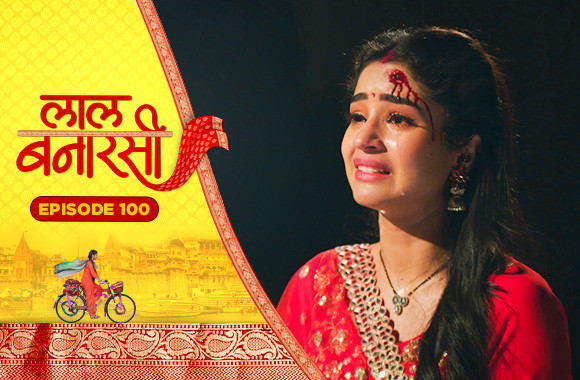 E100 - Laal Banarasi