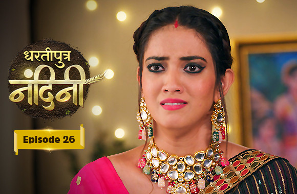 E26 - Dhartiputra Nandini