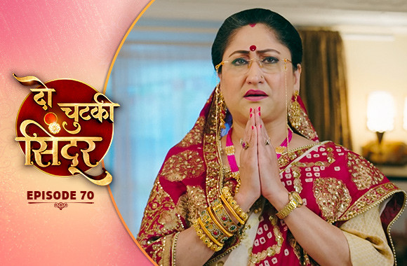 E70 - Do Chutki Sindoor