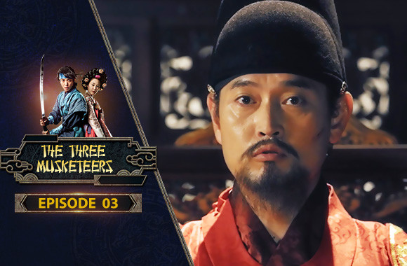 E3 - The Three Musketeers