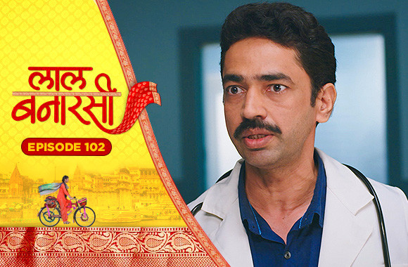 E102 - Laal Banarasi