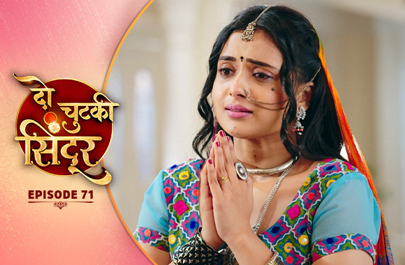 E71 - Do Chutki Sindoor