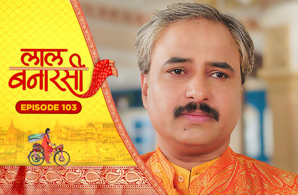 E103 - Laal Banarasi