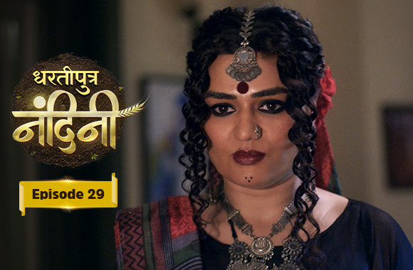 E29 - Dhartiputra Nandini