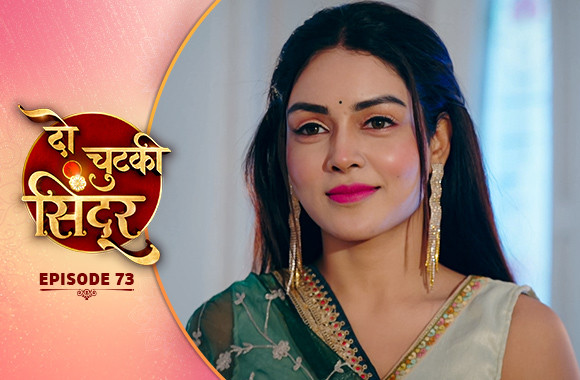 E73 - Do Chutki Sindoor