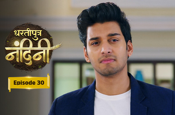 E30 - Dhartiputra Nandini