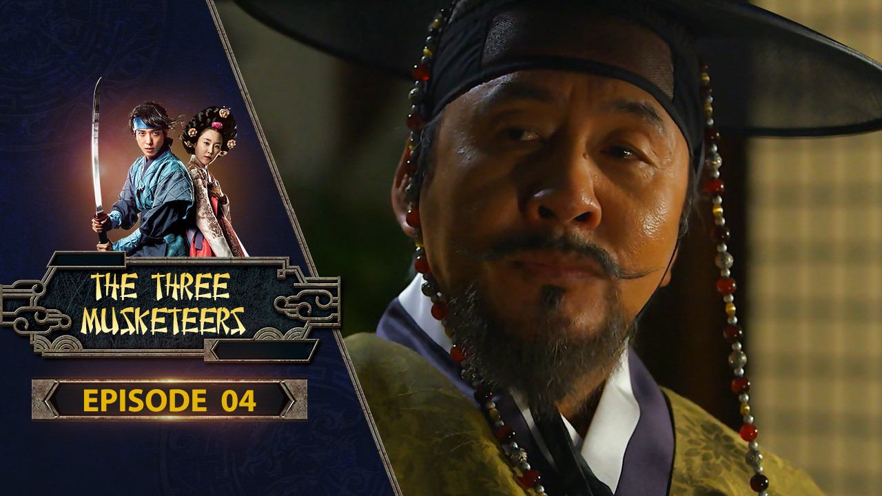 E4 - The Three Musketeers
