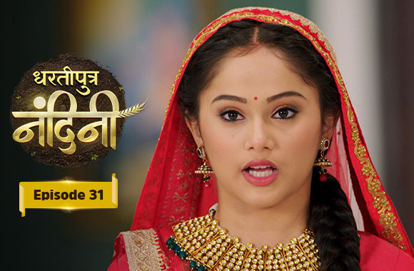 E31 - Dhartiputra Nandini