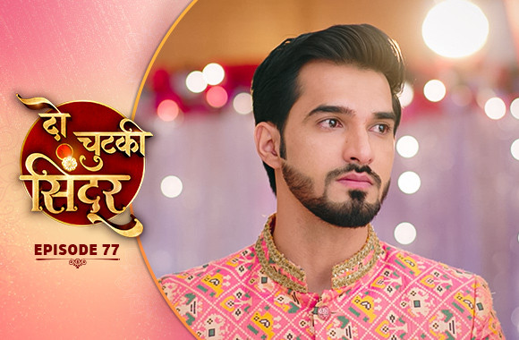 E77 - Do Chutki Sindoor