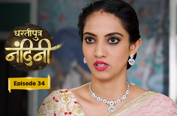 E34 - Dhartiputra Nandini