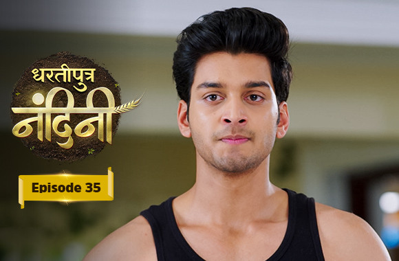 E35 - Dhartiputra Nandini