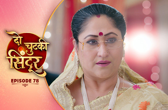 E78 - Do Chutki Sindoor