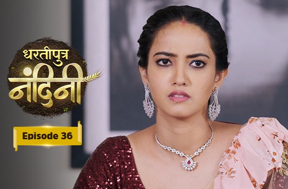 E36 - Dhartiputra Nandini